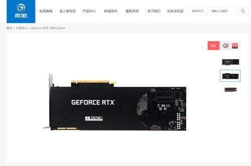 影驰官方爆料最新消息,全新显卡即将亮相,性能突破再创新高